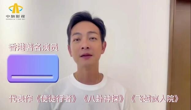 大咖云集,群星璀璨!香港演员陆续登场与您共襄国际电影盛举!2023年度亚太区国际性电影盛会进入倒计时,大半个影视圈都来了.