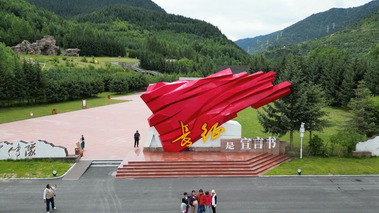 红军长征纪念馆_高清1080P在线观看平台_腾讯视频