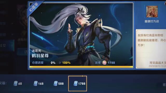 恋爱津贴到账了, #1v1单挑 这是粉丝宝宝应得的! #内容太过真实