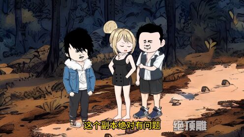第六十二集：寻找藏身处！_高清1080P在线观看平台_腾讯视频