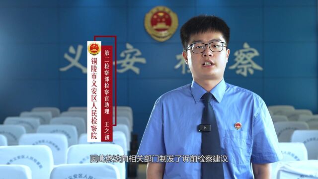 全国生态日 | 铜陵义安:“微笑精灵”何以归来