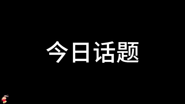 今日话题:珍惜当下,活出生活的真正意义