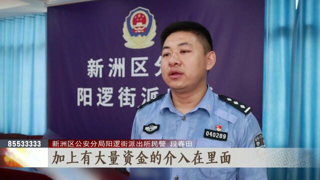 花钱即能“逆天改命”?算命消灾的假“大师”落网