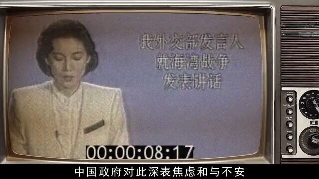 海湾战争到底有多震撼?美军42天击垮一个国家,一战打醒全世界!海湾战争揭秘 2