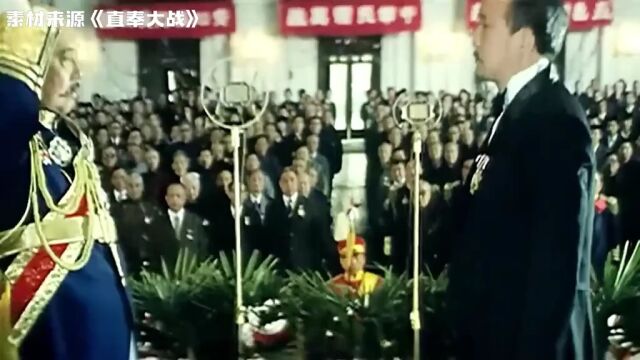 直奉大战3