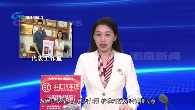 胪岗镇人大:创新举措 率先在我区设立首批代表工作室