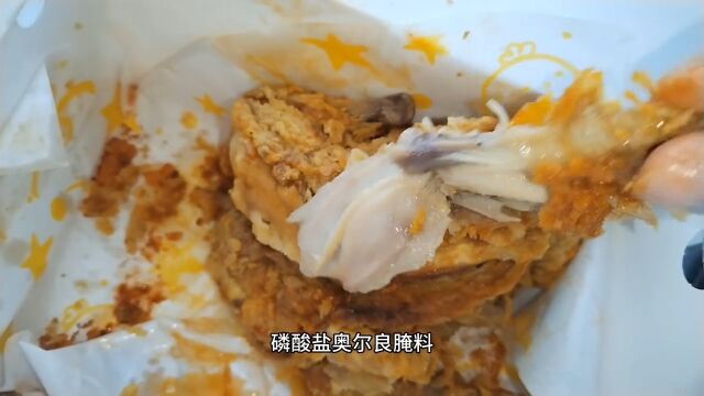 测评外卖某些炸鸡的食材质量和味道传递正能量食品安全测评