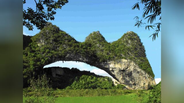 广西桂林月亮山风景