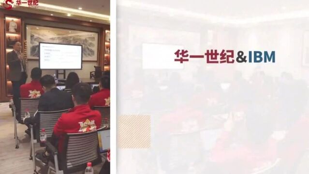 11月2728日《股权战略与激励系统》总裁班【上海站】