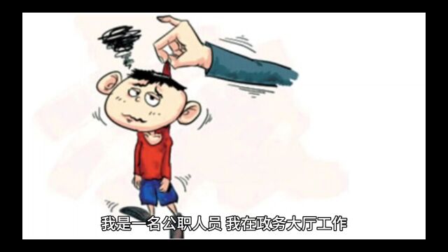 逗逗小孩子,也是范错误吗?