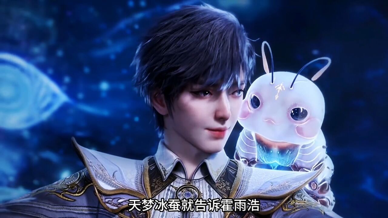 斗罗大陆2绝世唐门#动漫解说#斗罗大陆2绝世唐门_高清1080P在线观看平台_腾讯视频