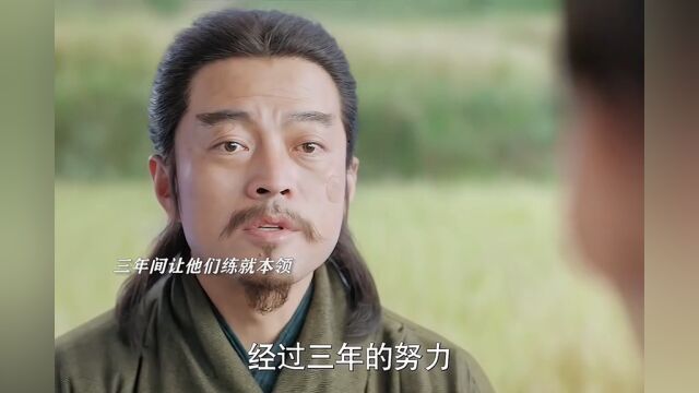 七斋为交换西夏暗探名册答应完成北河星的任务,三年后才知道北海星是为保护他们…