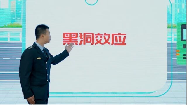 隧道“黑洞效应”与应对(字幕版)