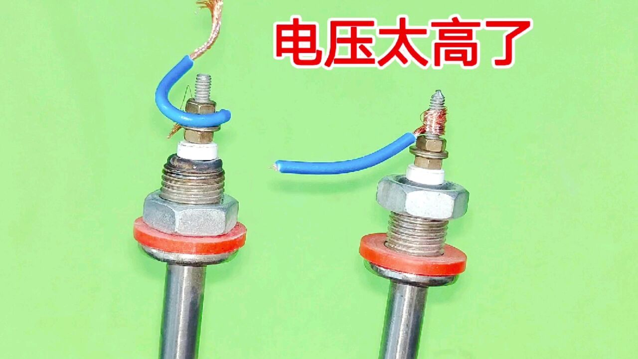 電壓太高了,電加熱管是220v的,碰到380v怎麼接?看完漲見識