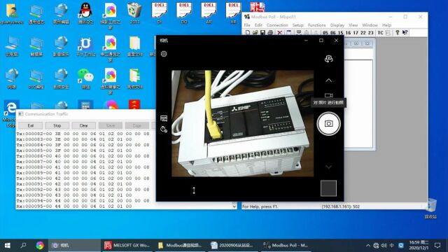 三菱FX5U系列PLC实现Modbus TCP\RTU\ASCII通信视频教程