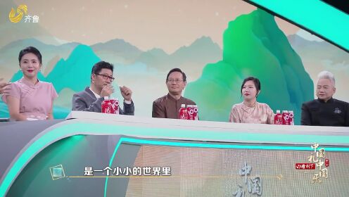 《中国礼 中国乐》第二季第3期：职场礼