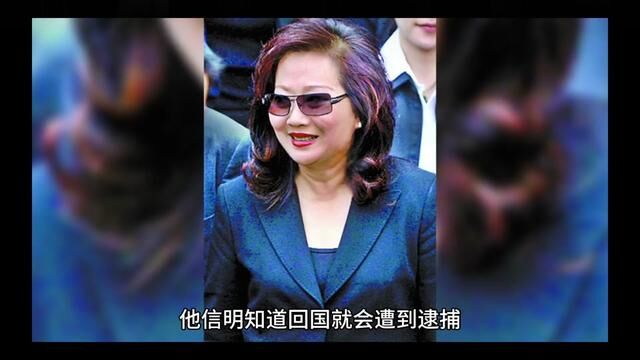 泰国前总理他信回国就被逮捕,为何还要回来?