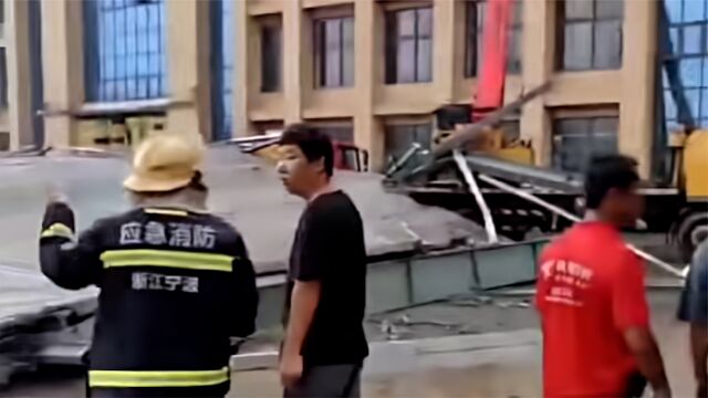 余姚市泗门镇钢结构建筑倒塌事件被困人员已搜救完毕,2人死亡