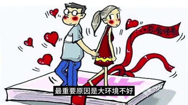 现在年轻人普遍低欲望,是什么原因造成的?