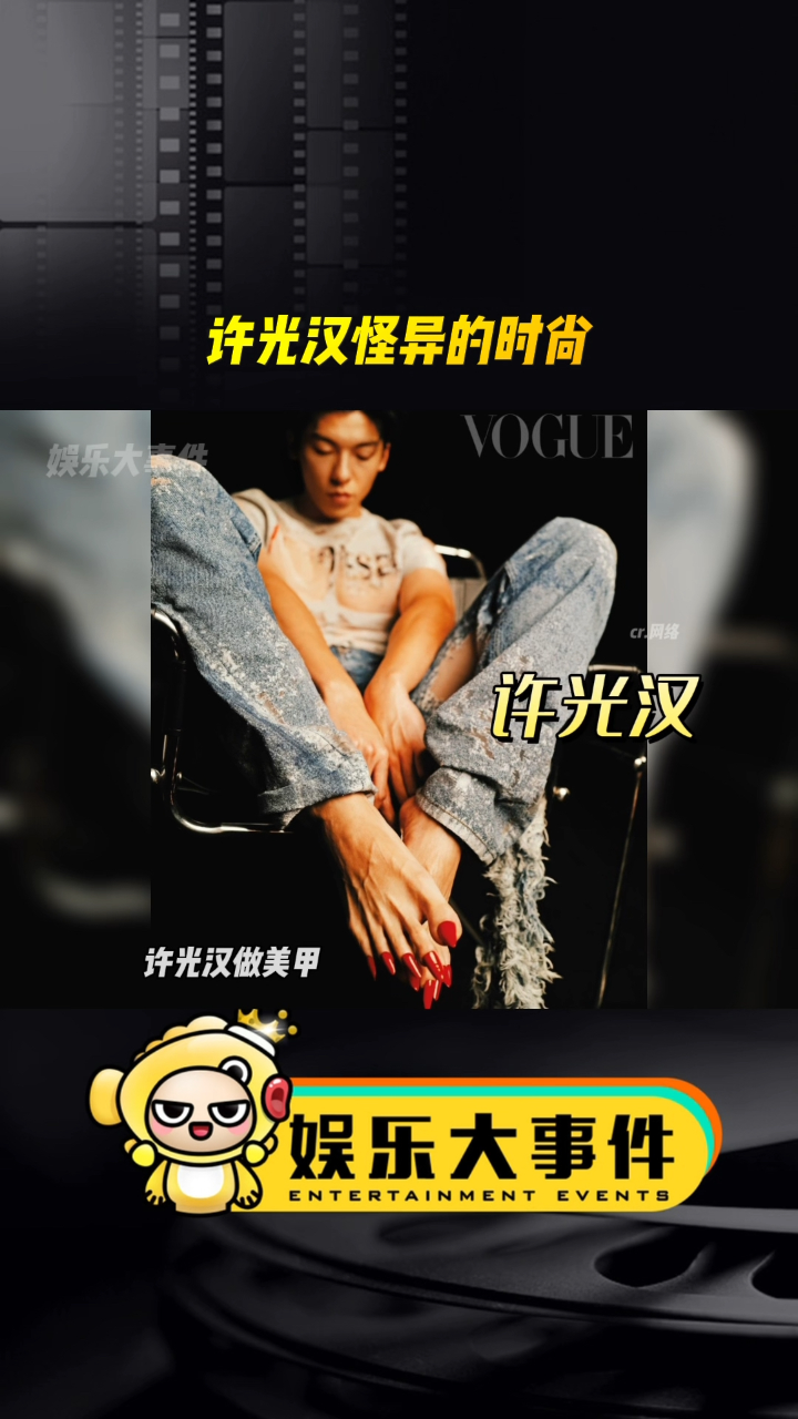 许光汉新封面#网红美女帅哥