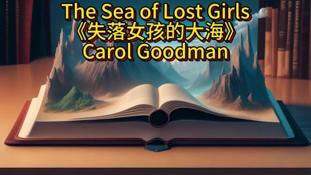 The Sea of Lost Girls《失落女孩的大海》