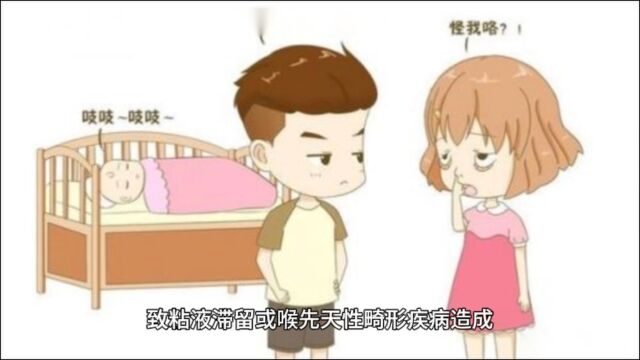 什么是会厌囊肿啊?