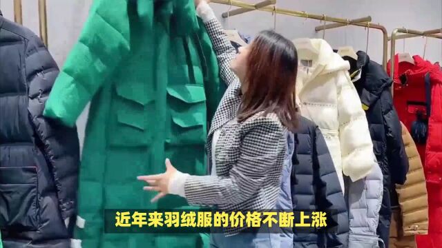 军大衣:羽绒服的廉价替代品