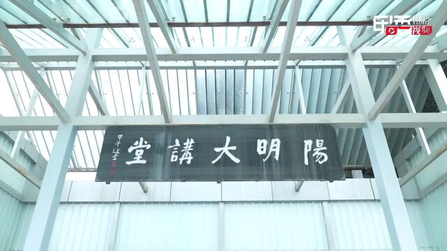 2023贵阳孔学堂“新六艺”国学研习班结业典礼举行