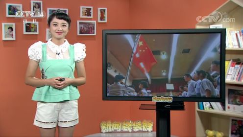[新闻袋袋裤]香港：逾千所大中小学校迎来开学日