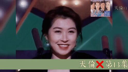 丈夫在妻子那里吃了鳖，幸好有单纯女安慰#天伦#