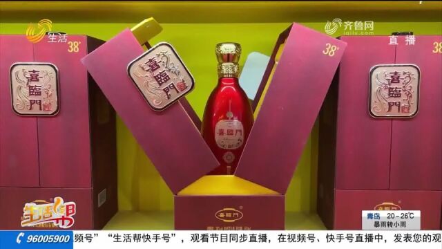 兰陵美酒亮相糖酒会,现场带货拓宽销售渠道,老字号迸发新活力