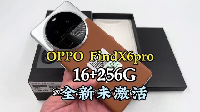 OPPOFindx6pro全新未激活,比官网价亏了一千多.#oppo手机