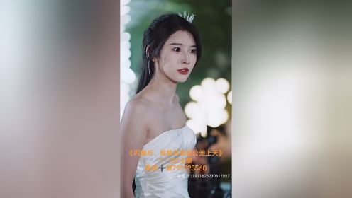 《闪婚后，我被总裁老公宠上天》1－100全集完结！