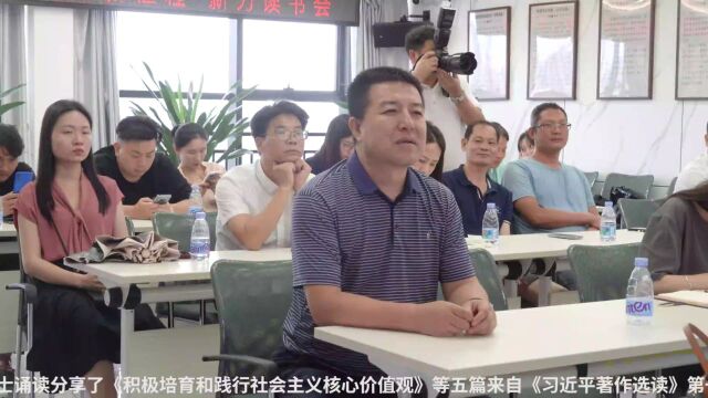 【新力读书会】汲取新动能 展现新作为:深圳市新联会、光明区新联会共同举办主题教育新力读书会活动