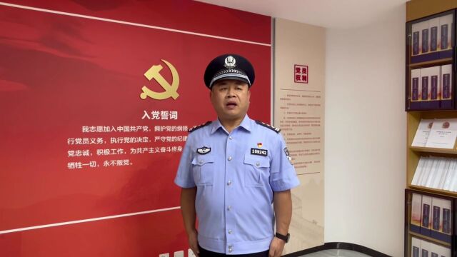 致敬!人民警察中的“八一”方阵