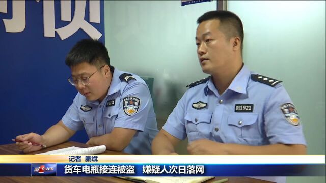 不到24小时 河津警察说 你被捕了