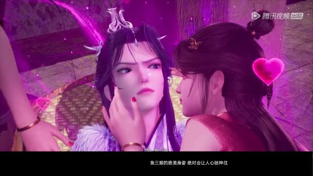 天魔舞VS剑客:鱼三娘的绝美幻术与徐阳的无敌剑法