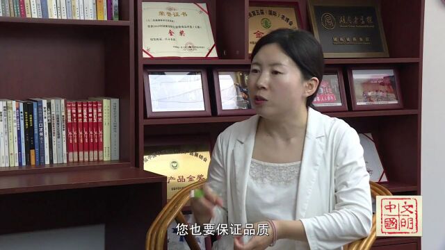 【中国文明网】李国武:诚信做企业 “德”字立心间