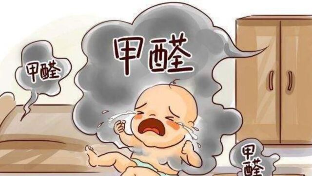 甲醛警报!不容忽视的身体健康威胁!