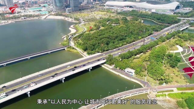 《广东新时空》发布广东电视台播出深圳巴士集团股份有限公司