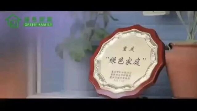 重庆市绿色家庭创建示范推广活动在北碚举行