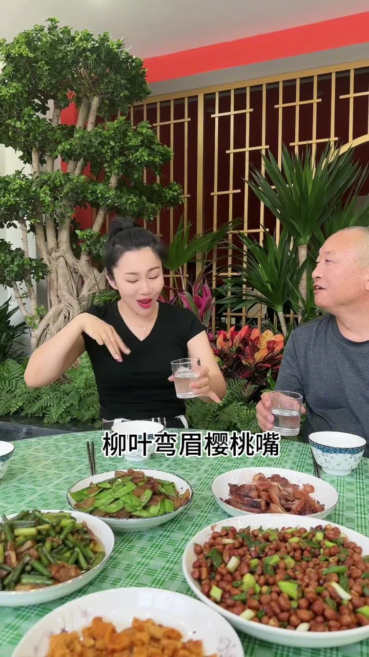 柳叶弯眉樱桃嘴顺口溜图片