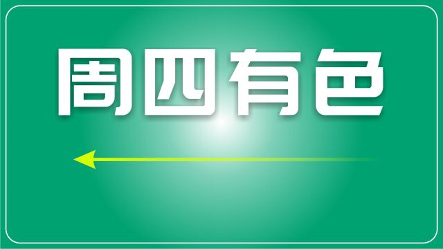 有色金属市场观望畏跌,美联储信号引发反弹