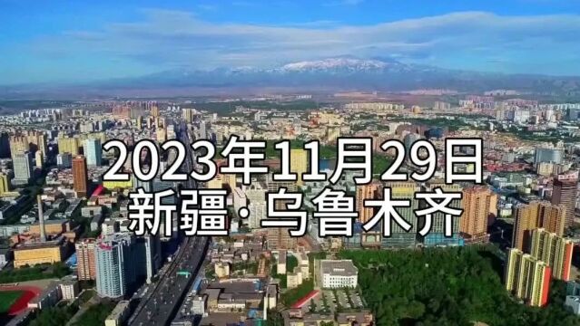 中国(新疆)自由贸易试验区乌鲁木齐片区 大型融媒采访活动正式启动