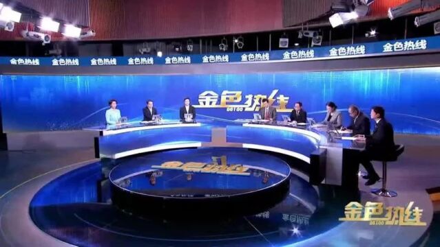 金色热线丨云南硅光伏产业有优势有挑战,下一步如何推进?来看官方回复……