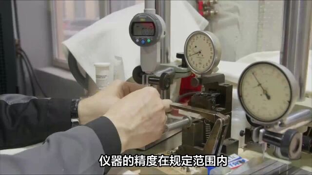 测量仪器校准证书报告