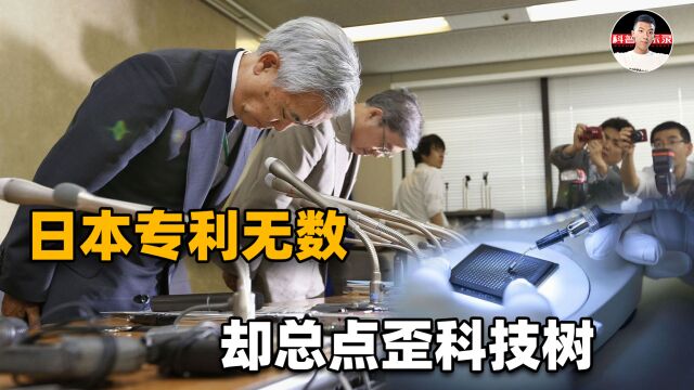 日本在氢能源专利无人可及,中美为何直接放弃?怕被日本人割韭菜