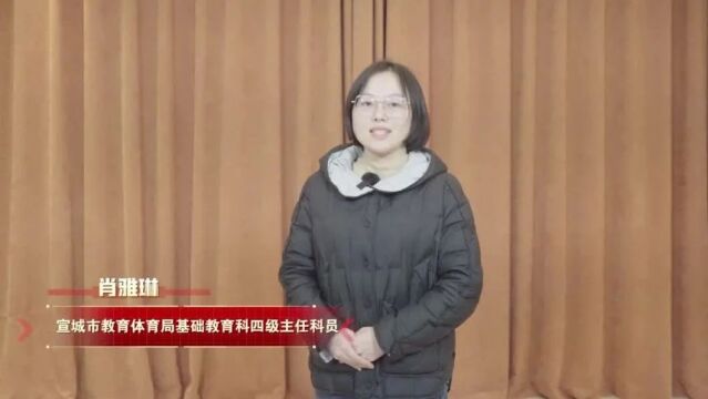 抓住小切口 做好大文章 用心用情为妇女儿童办实事解难题(一)