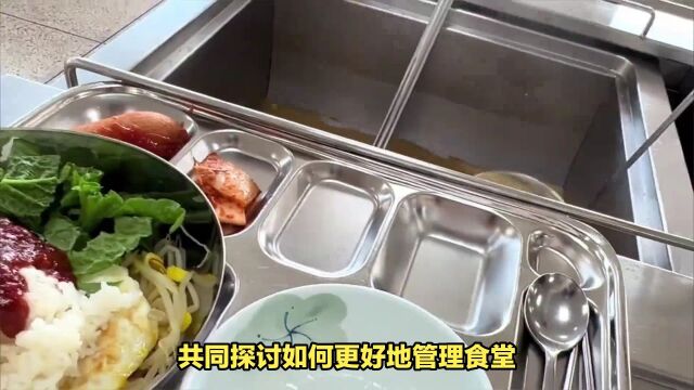 广州某学院食堂因不涨价受罚,学校要求食堂纠正