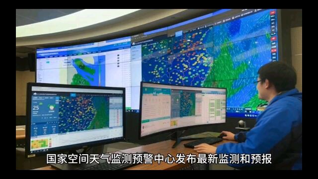 官方:地磁活动仍在继续 12月4日可能发生小到中等地磁暴